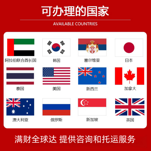 红桥区国际宠物托运到澳大利亚宠物入境最新规